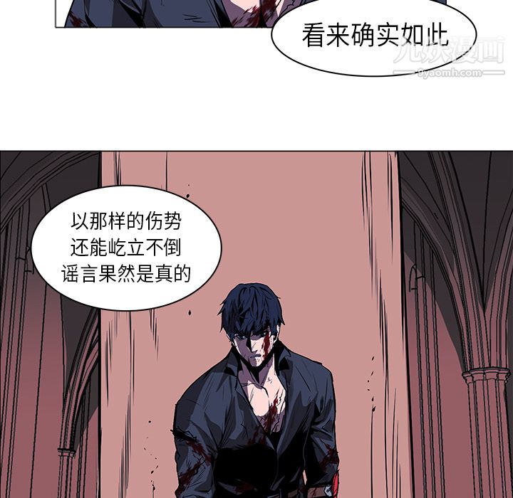 PainKiller-正義的背後第35話