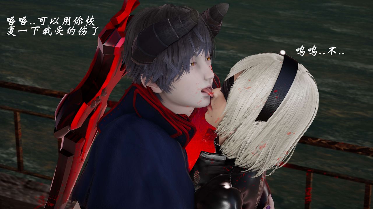 [3D]破界紀元-第三季天動篇第03話