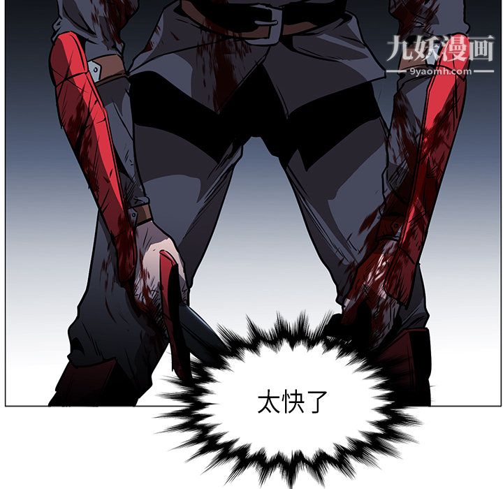 PainKiller-正义的背后第35话