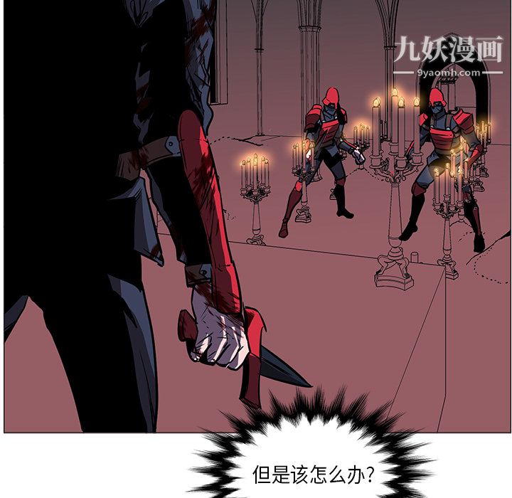 PainKiller-正义的背后第35话