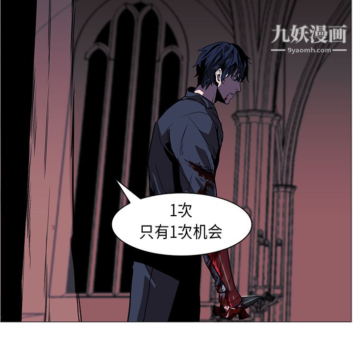 PainKiller-正義的背後第35話