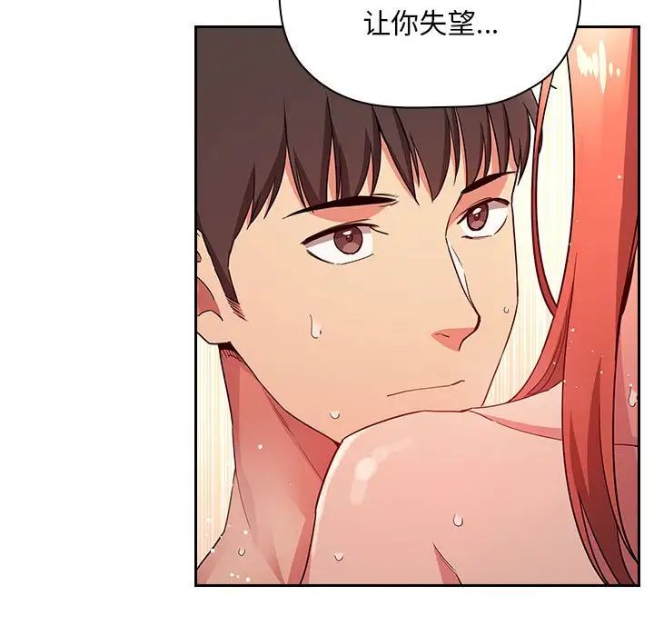 [3D]破界纪元-第三季天动篇第03话