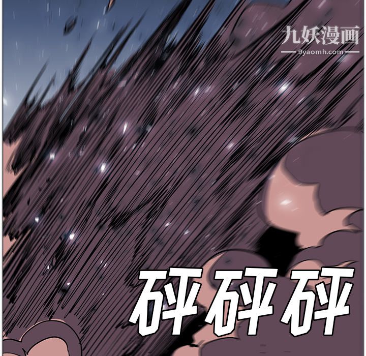 PainKiller-正义的背后第35话