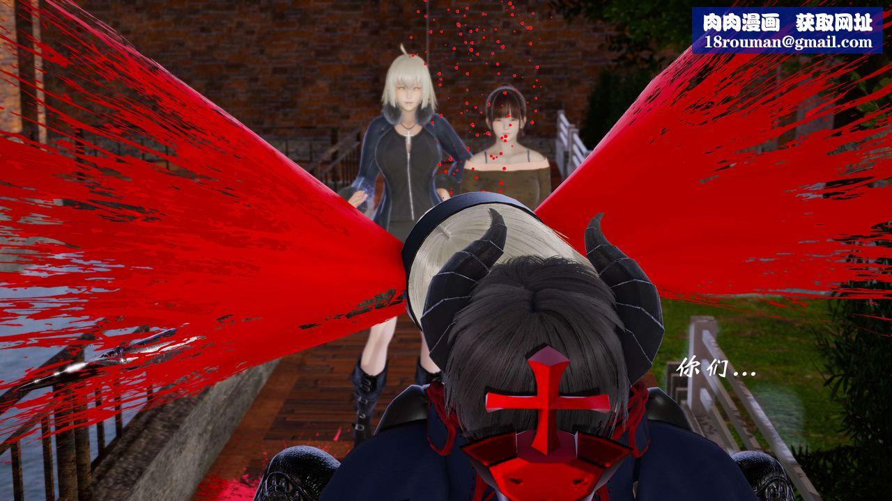 [3D]破界紀元-第三季天動篇第03話