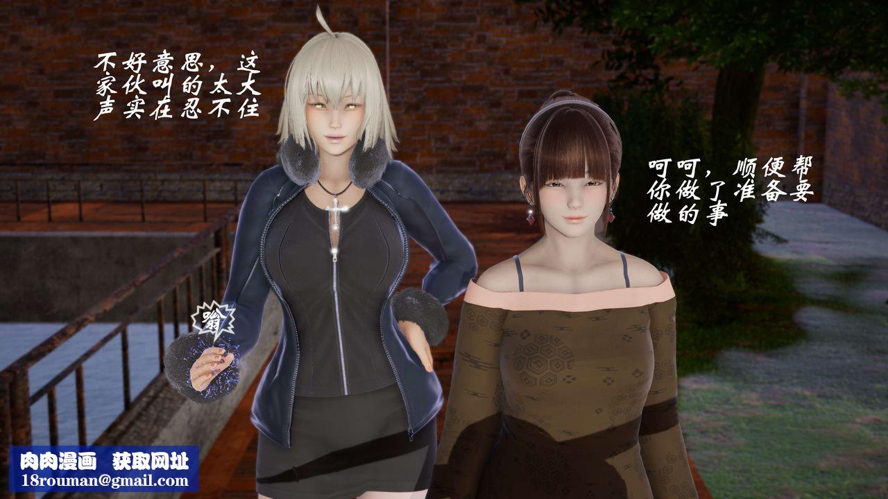 [3D]破界纪元-第三季天动篇第03话