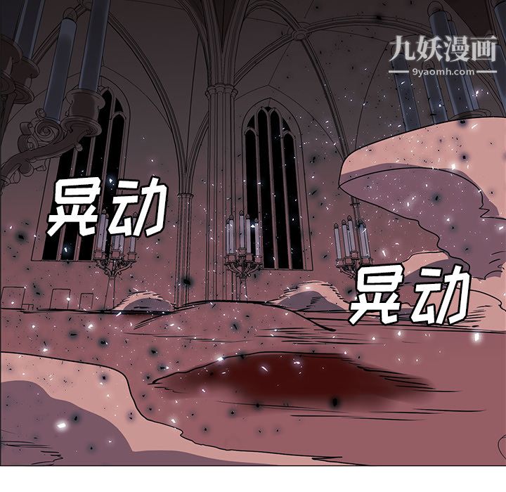 PainKiller-正義的背後第35話