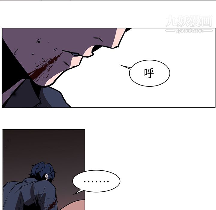 PainKiller-正義的背後第35話