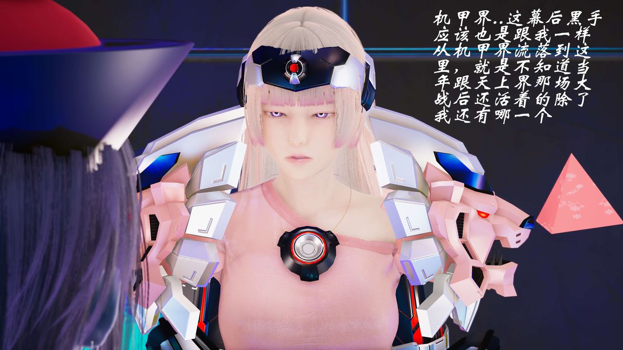 [3D]破界纪元-第三季天动篇第03话