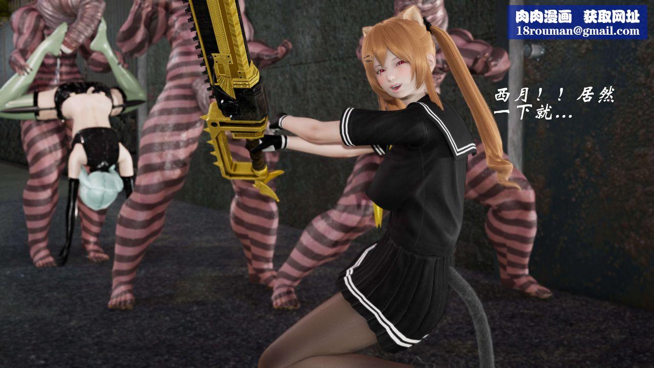 [3D]破界纪元-第三季天动篇第04话