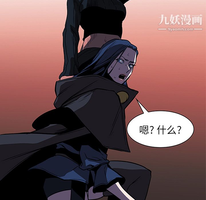 PainKiller-正义的背后第36话