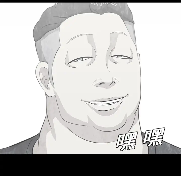 始发怪谈第10话