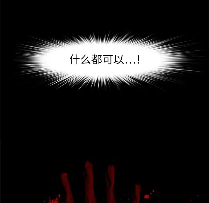 始发怪谈第10话