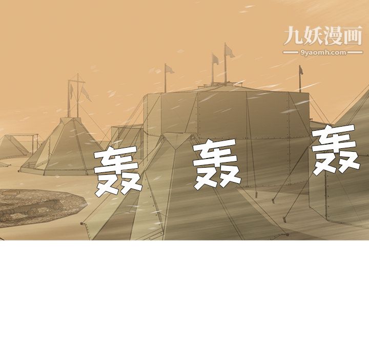 PainKiller-正义的背后第36话