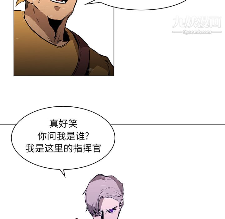 PainKiller-正義的背後第36話