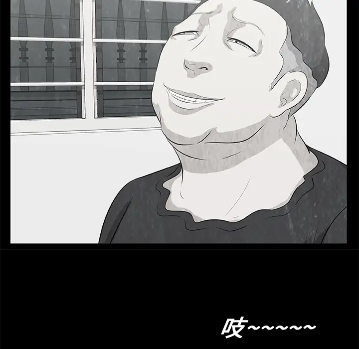 始发怪谈第10话