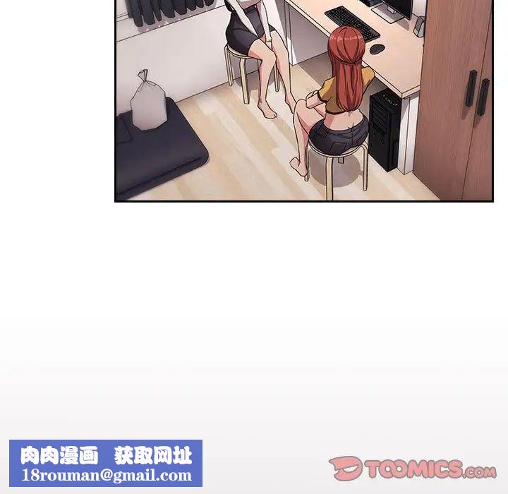 歡迎進入夢幻直播間第57話