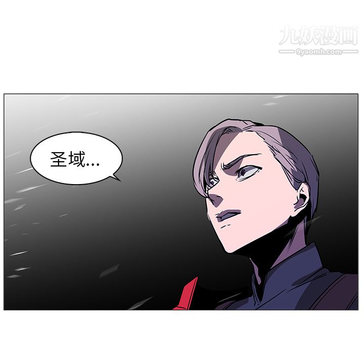 PainKiller-正义的背后第36话