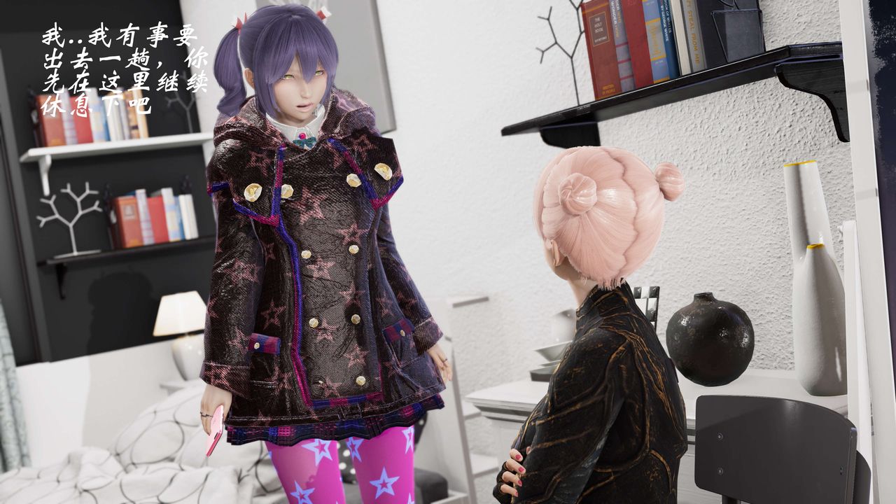 [3D]破界纪元-第三季天动篇第04话