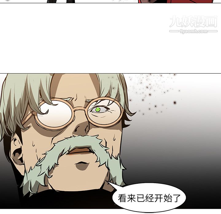 PainKiller-正义的背后第36话