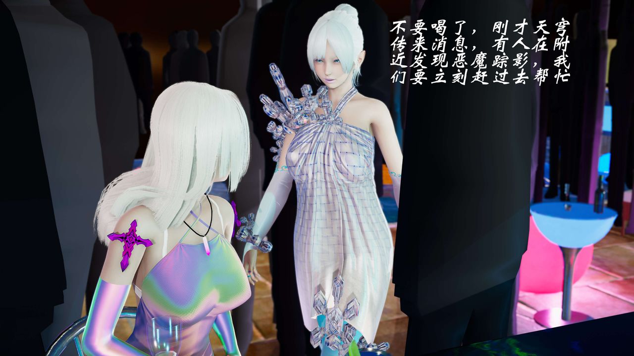 [3D]破界紀元-第三季天動篇第04話