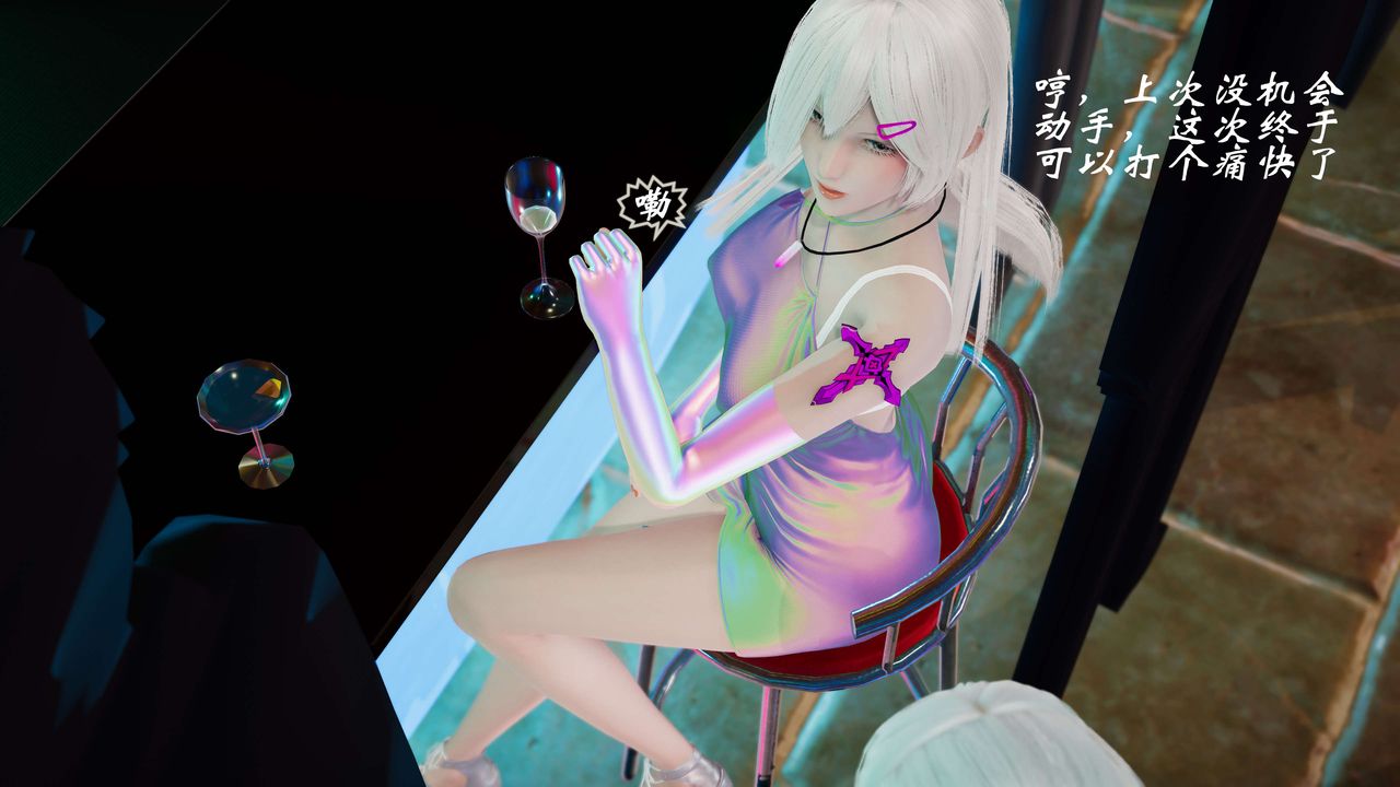 [3D]破界纪元-第三季天动篇第04话