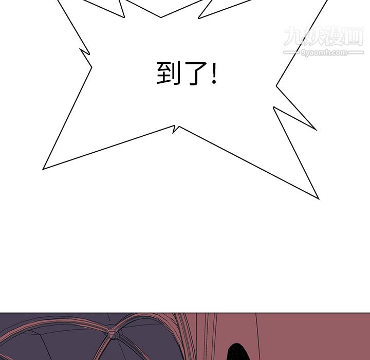 PainKiller-正義的背後第36話