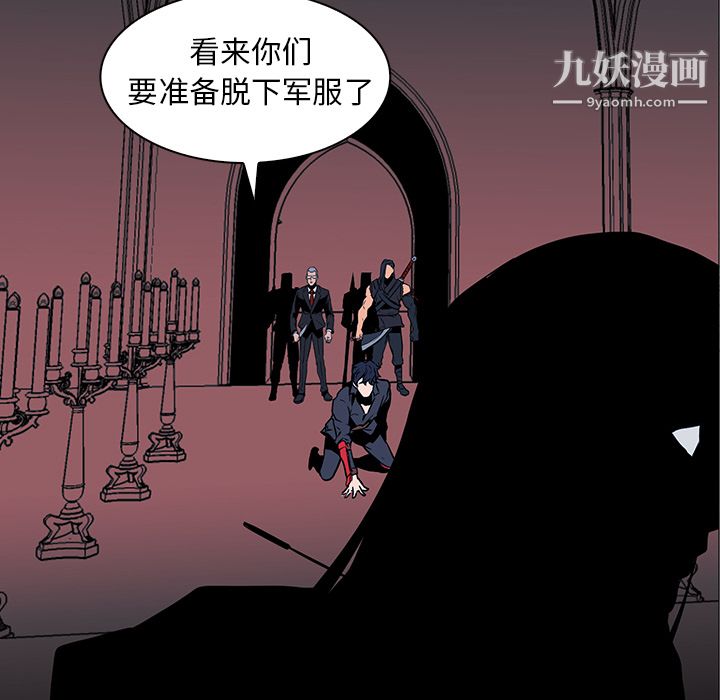 PainKiller-正义的背后第36话