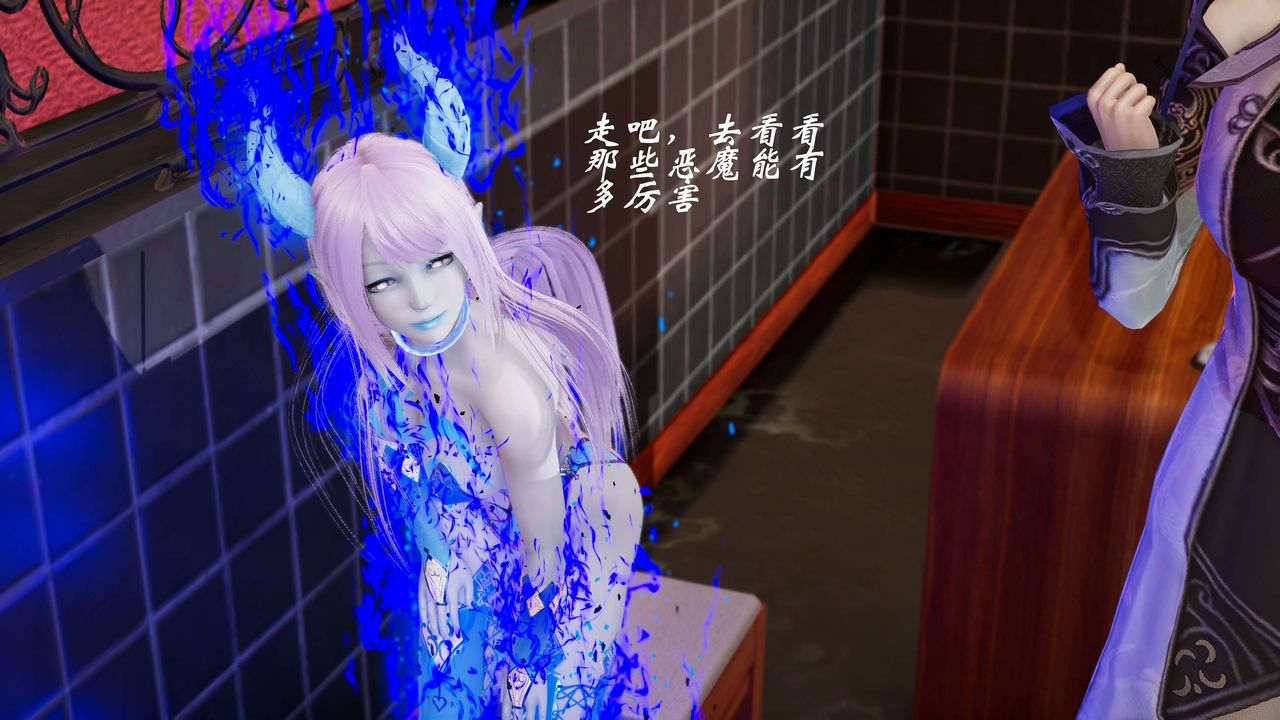 [3D]破界纪元-第三季天动篇第04话