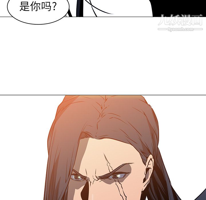 PainKiller-正义的背后第36话