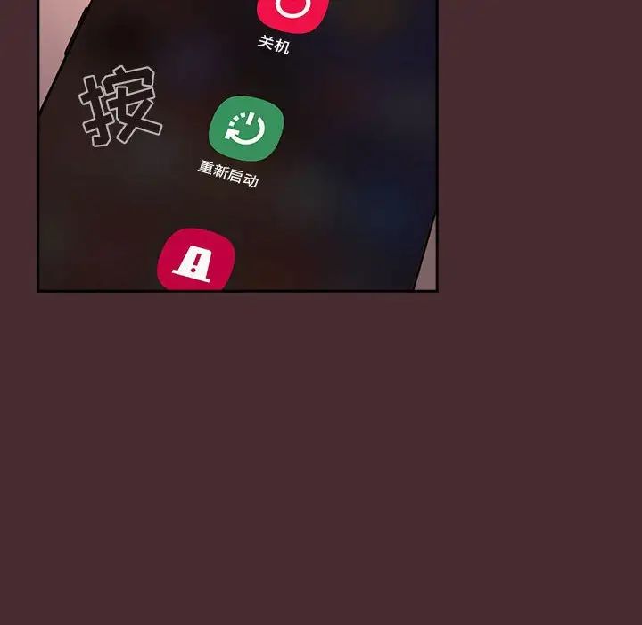 欢迎进入梦幻直播间第57话