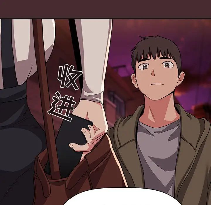 歡迎進入夢幻直播間第57話