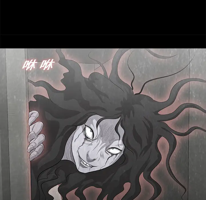 始发怪谈第10话