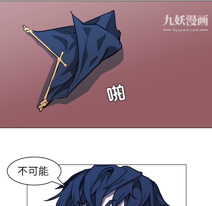 PainKiller-正义的背后第36话