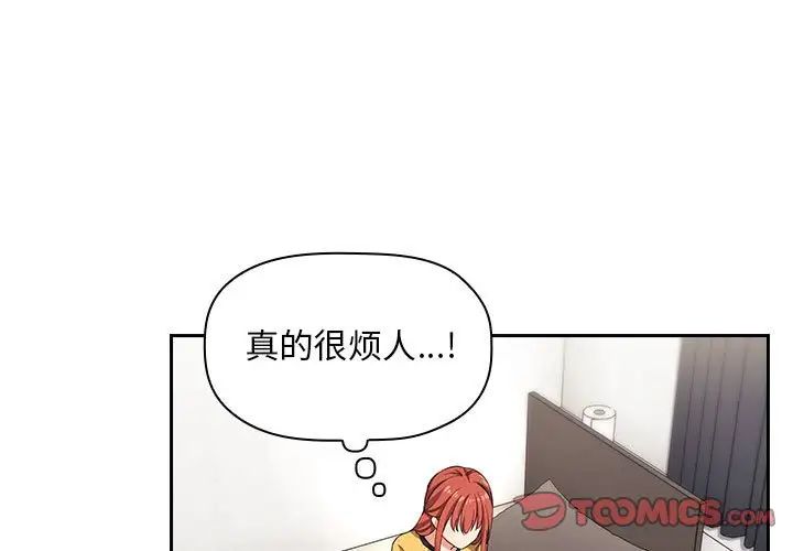 歡迎進入夢幻直播間第58話