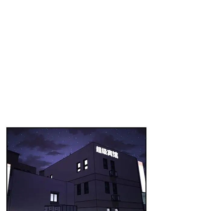 歡迎進入夢幻直播間第58話