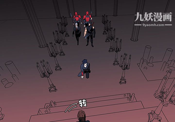 [3D]破界纪元-第三季天动篇第04话