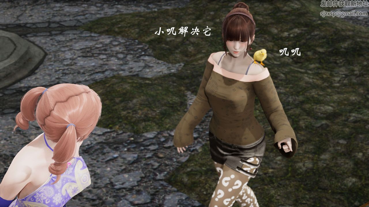 [3D]破界紀元-第三季天動篇第05話