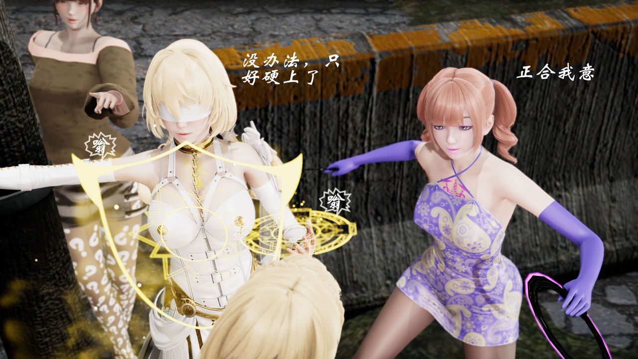 [3D]破界纪元-第三季天动篇第05话