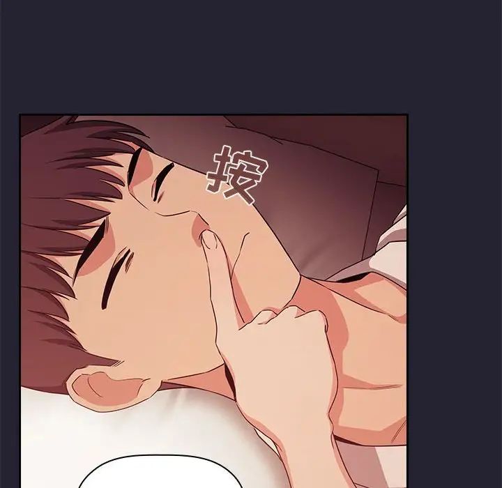 歡迎進入夢幻直播間第58話