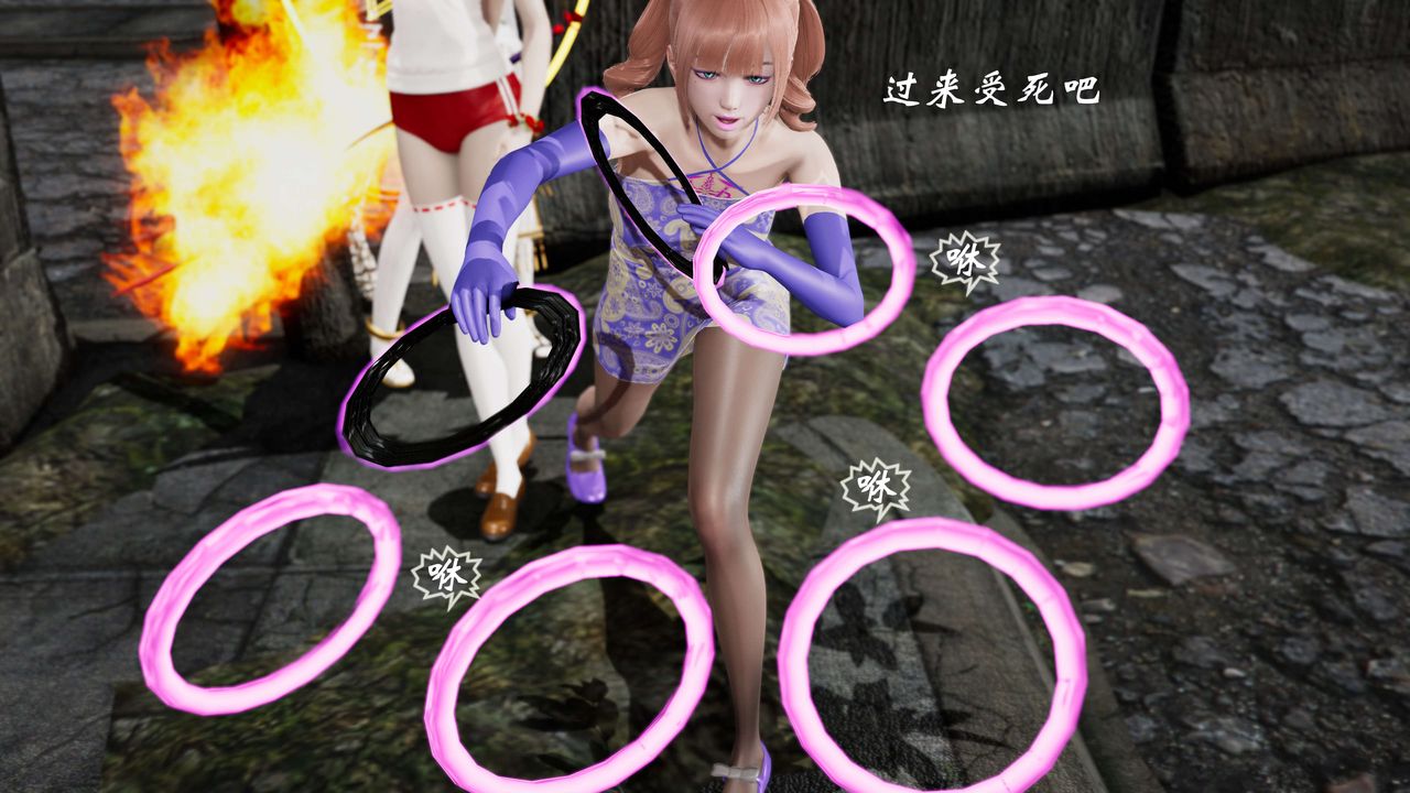 [3D]破界紀元-第三季天動篇第05話