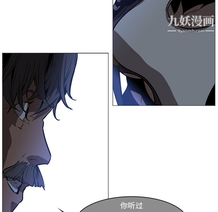 PainKiller-正义的背后第37话