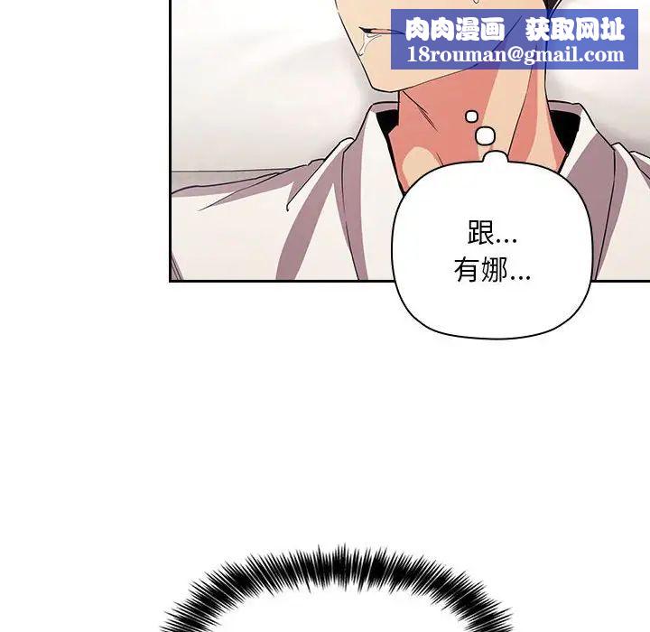 欢迎进入梦幻直播间第58话