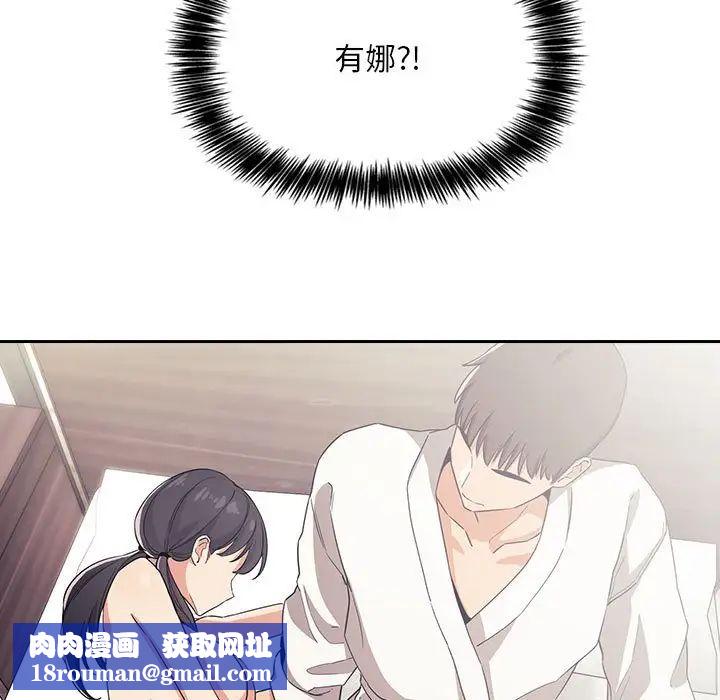 歡迎進入夢幻直播間第58話