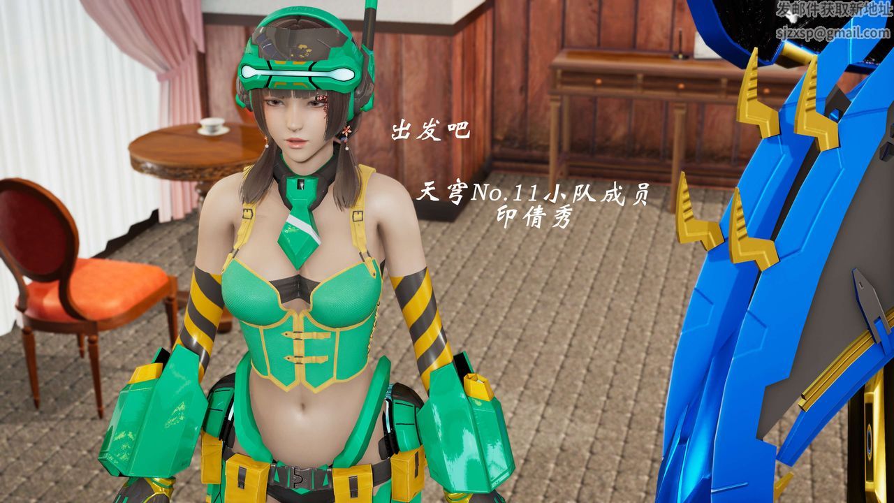 [3D]破界纪元-第三季天动篇第05话