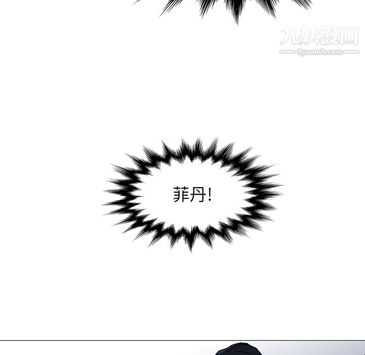 PainKiller-正义的背后第37话