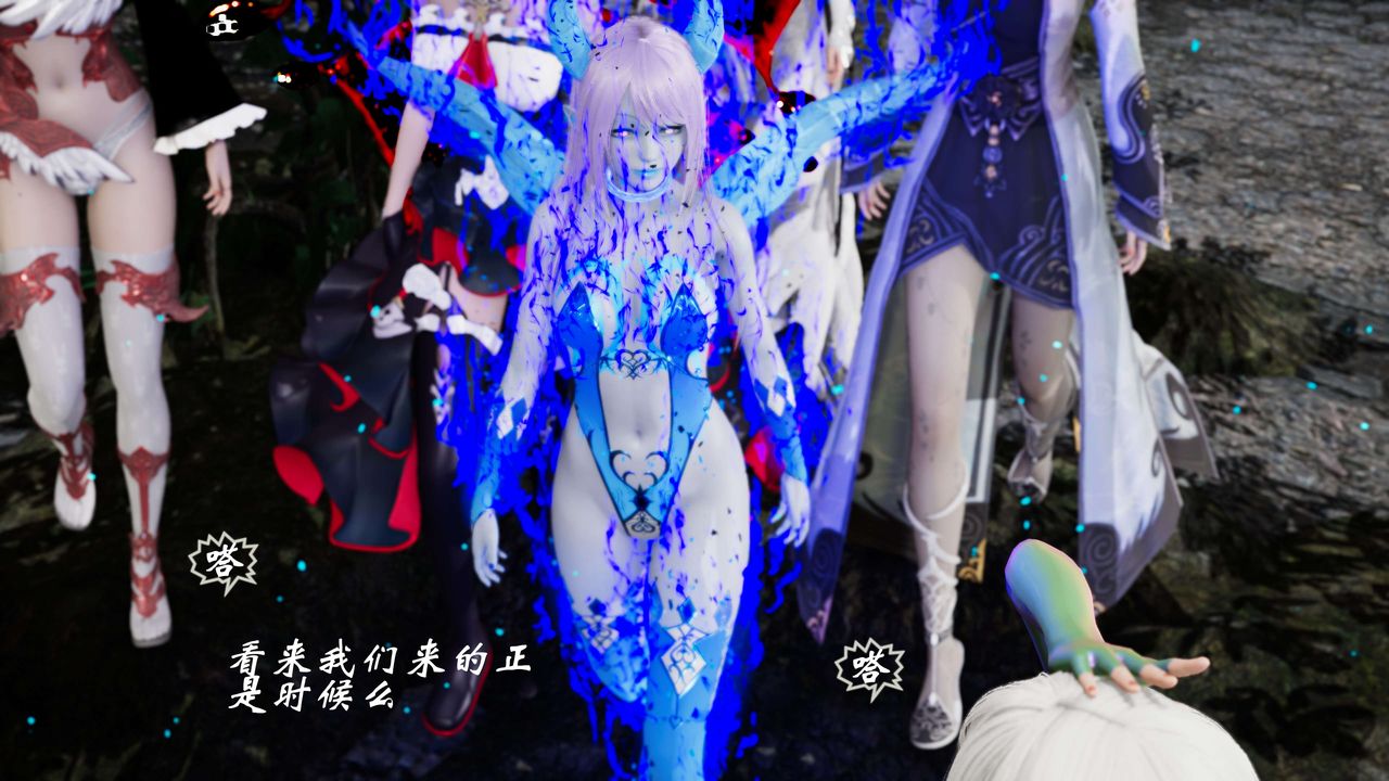 [3D]破界纪元-第三季天动篇第05话