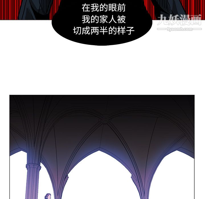 PainKiller-正义的背后第37话