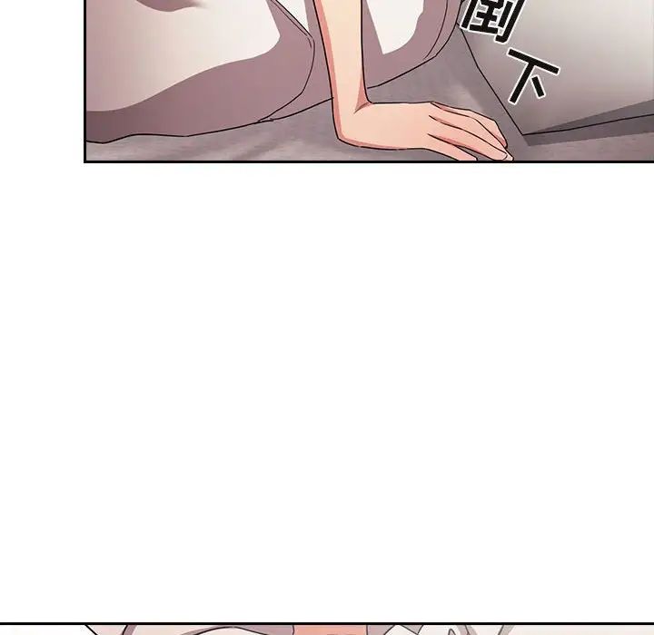 歡迎進入夢幻直播間第58話