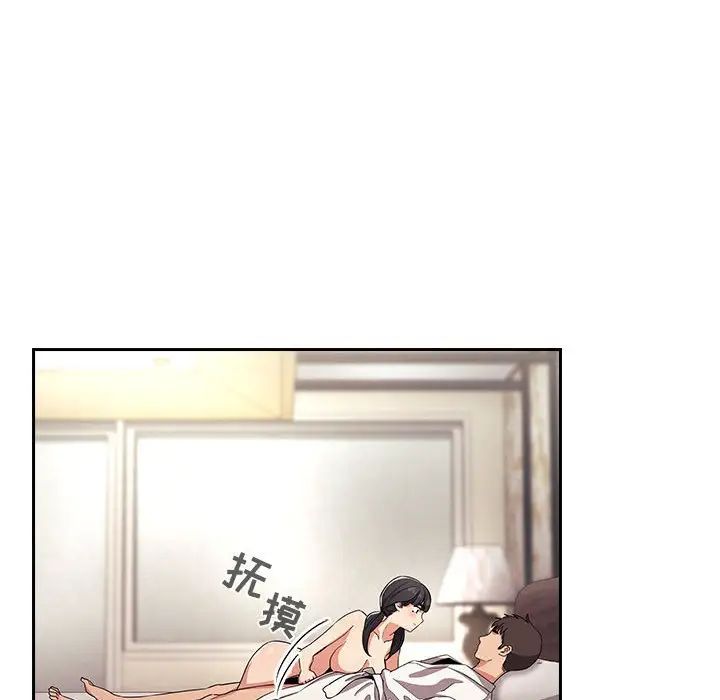 欢迎进入梦幻直播间第58话