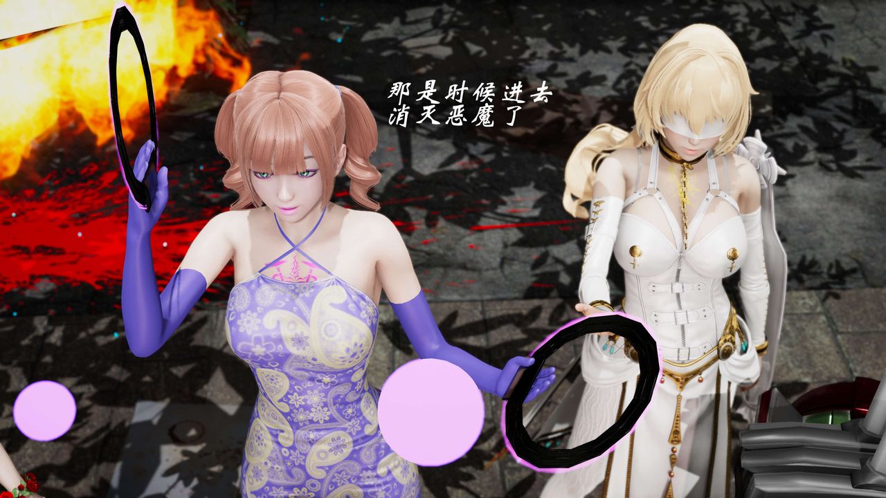 [3D]破界纪元-第三季天动篇第05话